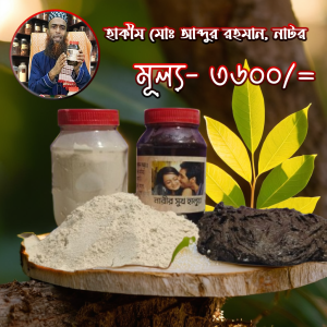 নারীর সুখ হালুওয়া